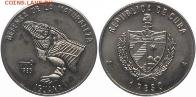 Куба. 1 песо. 1985г. Игуана. UNC. KM# 126. до 16.05. в 22.00 - f9ff8b9e8a5c9d9264879dc63132b3e3