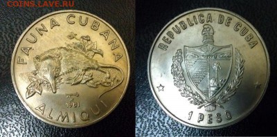 Куба. 1 песо. 1981г. ALMIQUI. UNC. KM# 64. до 16.05. в 22.00 - KM# 64