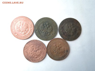 1 коп - 1899 1903 1905 1914 до 14.05.15 22-00 мск - DSCN0557.JPG