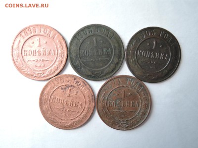 1 коп - 1899 1903 1905 1914 до 14.05.15 22-00 мск - DSCN0556.JPG