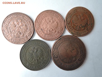 2 И 3 коп-1870 1899 1900 1903 1915 до 14.05.15 22-00 мск - DSCN0559.JPG