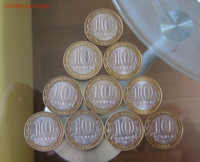 древние города 10шт. разные (короткий) - IMG_0006.JPG