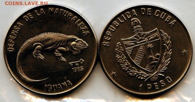 Куба. 1 песо. 1985г. Игуана. UNC. KM# 182. до 16.05. в 22.00 - $_57.JPG