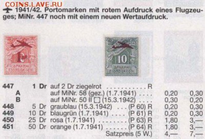 1942, с дублями, до 17.05 @ 22:00 - 12