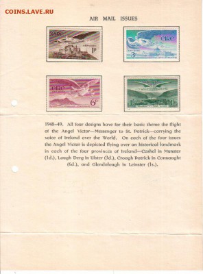 ИРЛАНДИЯ, авиапочта серия 1948-49, до 17.05 @ 22:00 - banknote_2052