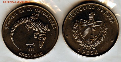 Куба. 1 песо. 1985г. Крокодил UNC KM# 181. до 16.05. в 22.00 - $_57.JPG