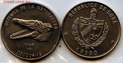 Куба. 1 песо. 1985г. Крокодил UNC KM# 124. до 16.05. в 22.00 - $_57.JPG