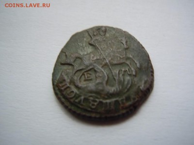 изумрудная полушка 1767 года ЕМ - image (1)