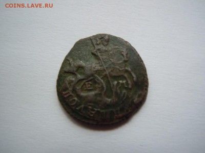 изумрудная полушка 1767 года ЕМ - image