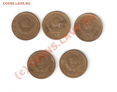 1 копейкА 1961,62,63,65,66, 8 июля 2010,в 22 00 по МСК - 121