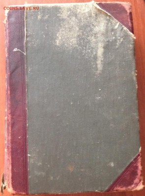 На оценку книга Ранке. Человек, 2том. - Ранке.JPG