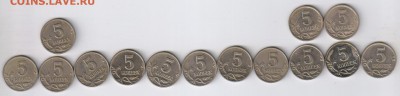 5 копеек 1997-2009г - 14 монет до 18.05.2015г 21-00 - 001