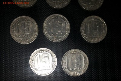 15 коп 1950,51,52,54,55,56,57 достойные до 17 мая - м1