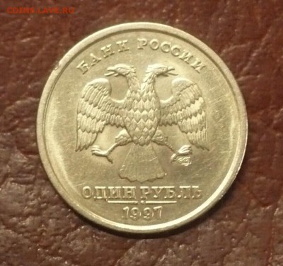 1р 1997г сп с расколом - P1580103 (1).JPG