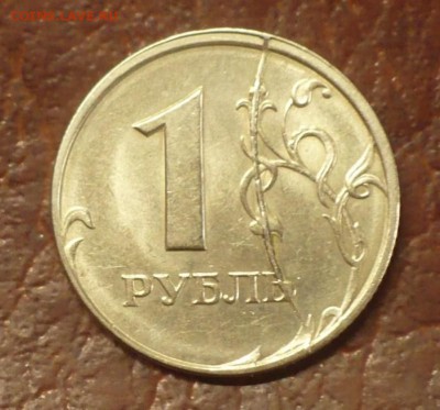 1р 1997г сп с расколом - P1580102.JPG