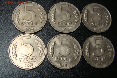 5р 1991 ММД 8шт + 5р 1992 ММД 2шт 14.05.2015 22,00 мск - DSC04742.JPG