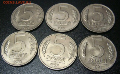 5р 1991 ММД 8шт + 5р 1992 ММД 2шт 14.05.2015 22,00 мск - DSC04739.JPG