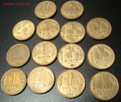 20р 1993 ММД 24шт + 1р 1992ММД 14шт 14.05.2015 22-00 мск - DSC04767.JPG
