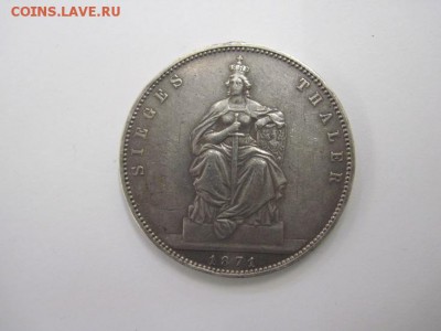 Талер Победный 1871 до 15.05.15 - IMG_4986.JPG