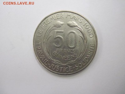 50 франков Гвинея 1969 до 15.05.15 - IMG_5001.JPG