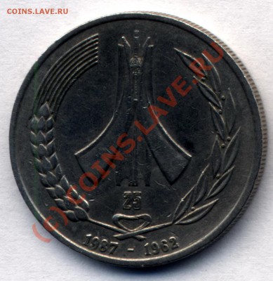 Алжир 1 динар 1987 года до 6.07 22:00 - 1.42