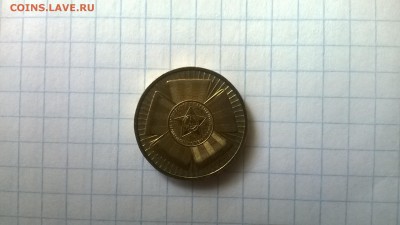 10р ГВС 65 ЛЕТ ПОБЕДЫ. - WP_20150512_003