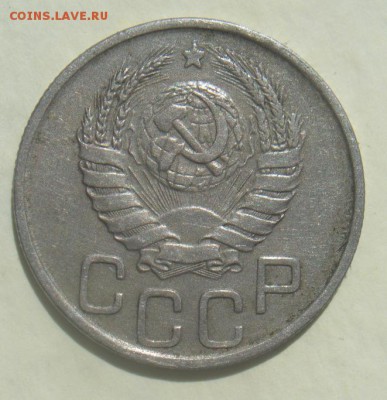 20 коп 1943г - 2..JPG