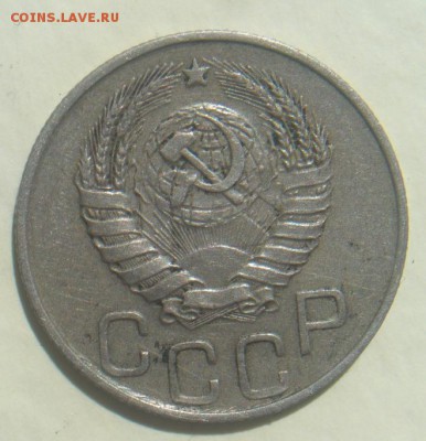 20 коп 1943г - 3..JPG