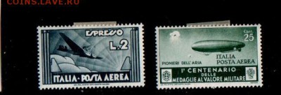 ИТАЛИЯ, 2 марки (самолет и дирижабль) 1934, до 17.05 @ 22:00 - banknote_2056