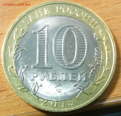 Браки на современном биметалле. - 3