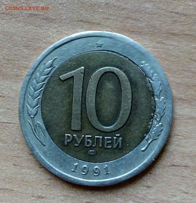 Бракованные монеты - IMG_20150512_101302_1