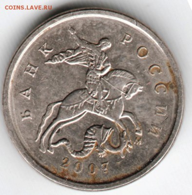 1 коп 2007 г .М до 17.05.15 г. в 22.00 - Scan-150511-0018