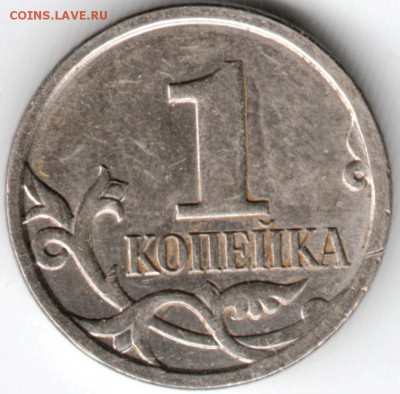 1 коп 2007 г .М до 17.05.15 г. в 22.00 - Scan-150511-0042