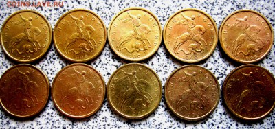 10 коп.50 монет для погодовок.До 22.00.12.05.2015 г. - 2015-05-10 06-33-18.JPG