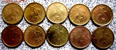 10 коп.50 монет для погодовок.До 22.00.12.05.2015 г. - 2015-05-10 06-27-10.JPG