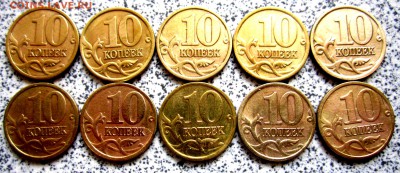 10 коп.50 монет для погодовок.До 22.00.12.05.2015 г. - 2015-05-10 06-25-49.JPG