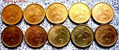 10 коп.50 монет для погодовок.До 22.00.12.05.2015 г. - 2015-05-10 06-20-01.JPG