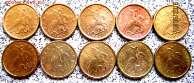 10 коп.50 монет для погодовок.До 22.00.12.05.2015 г. - 2015-05-10 06-13-18.JPG