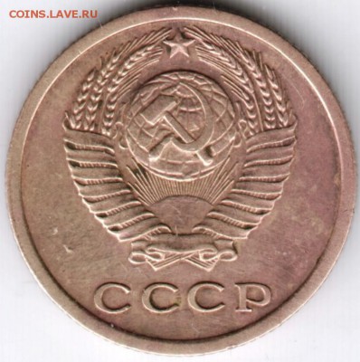 2 коп. 1967 г. до 17.05.15 г. в 22.00 - Scan-150511-0046