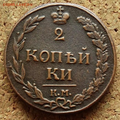2 копейки Тетерев До 17.05.2015 22-00 по Москве - 2.JPG