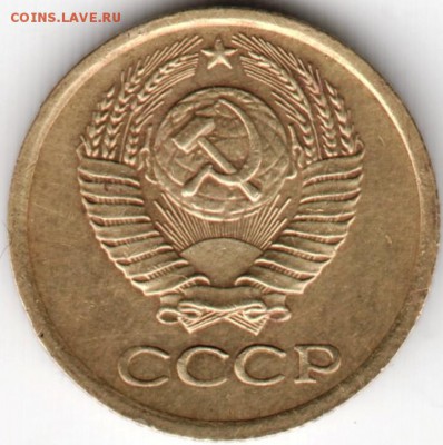 1 коп 1977 г. до 17.05.15 г. в 22.00 - Scan-150511-0060