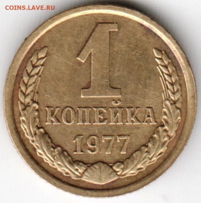 1 коп 1977 г. до 17.05.15 г. в 22.00 - Scan-150511-0050