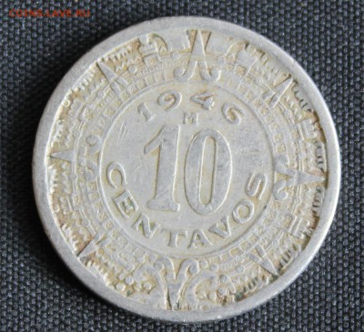 С 1 руб. МЕКСИКА 10с 1936г. МЕДНО-НИКЕЛЬ до 18.05.15г.в 22 - IMG_5025.JPG
