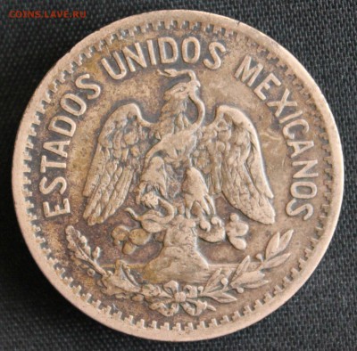 С 1 руб. МЕКСИКА 10с 1920г. БРОНЗА  до 18.05.15г.в 22 - IMG_5004.JPG