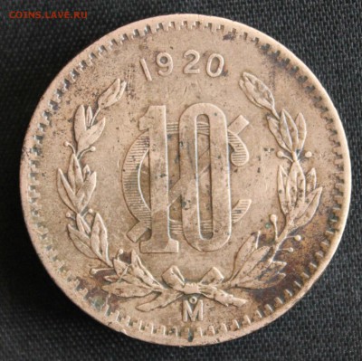 С 1 руб. МЕКСИКА 10с 1920г. БРОНЗА  до 18.05.15г.в 22 - IMG_5003.JPG