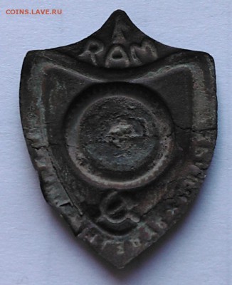 Знак "1 мая. Храни заветы Ильича". - 2