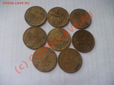 5 копеек 1930,31,46,48,49,55.- 8 штук.8 июля 2010,в 22 00 - 0.JPG