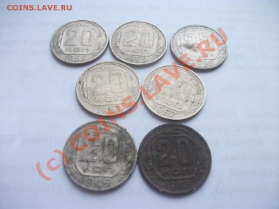 20 копеек 1943,46,55,57, 8 июля 2010,в 22 00 - 65.JPG