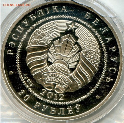 Белоруссия. 2012г. 20р. Бег на лыжах. до 16.05 в 22.00 - $_57.JPG