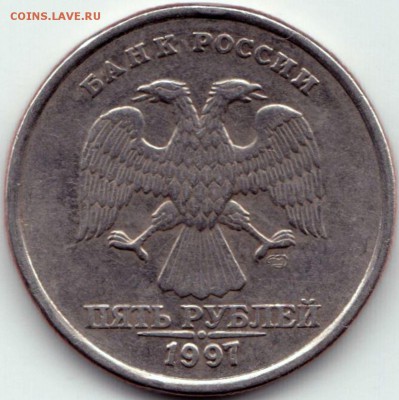 Расколы на 5 руб 1997 спмд и на 2 руб 2013 ммд - Полный раскол на реверсе 5 руб СПМД 1997г. (2)